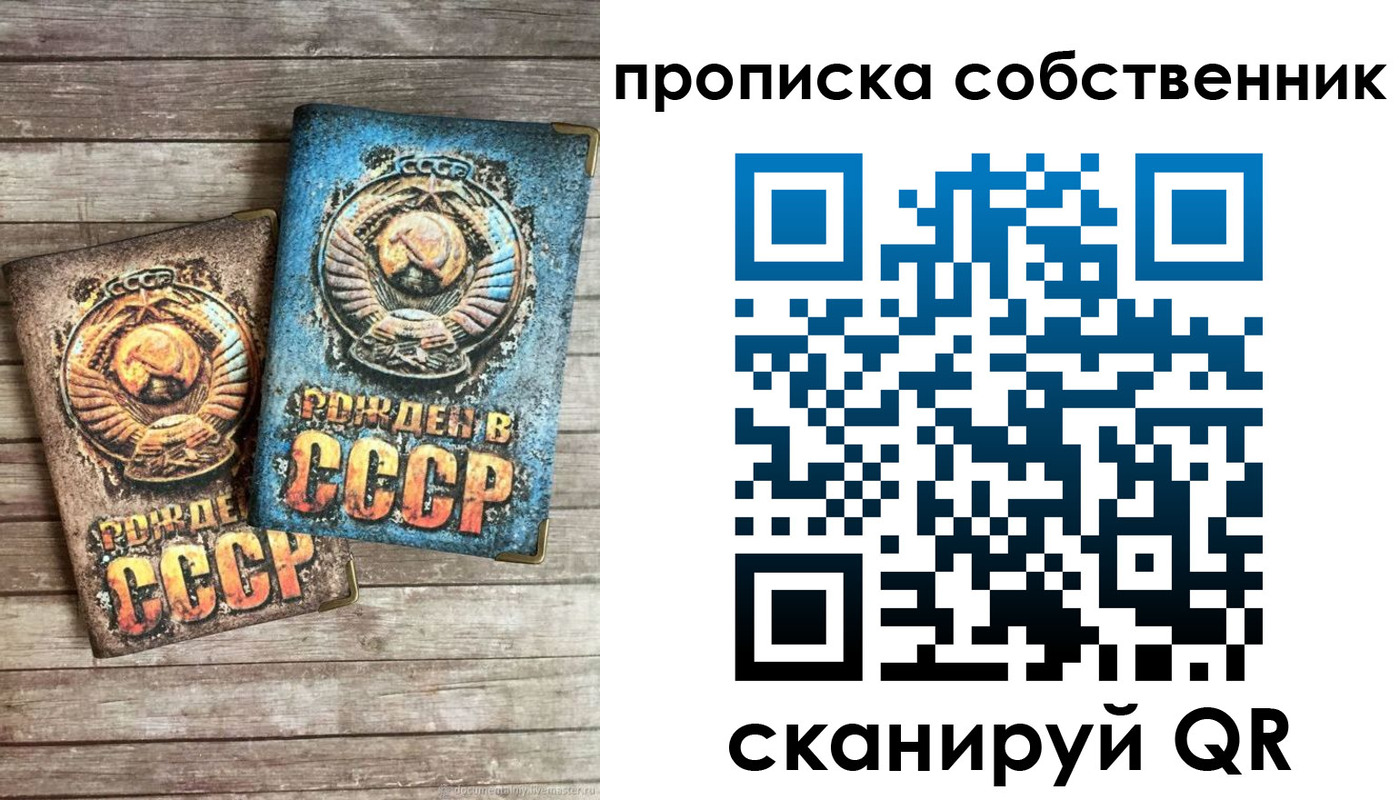 временная регистрация госуслуги в Самаре